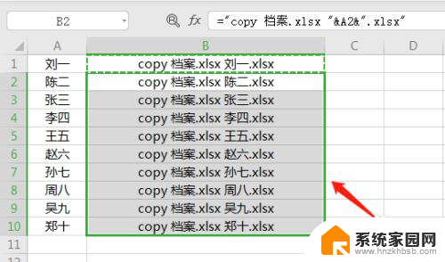 批量建立excel表格 如何使用宏批量创建多个Excel文件