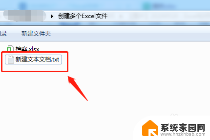 批量建立excel表格 如何使用宏批量创建多个Excel文件