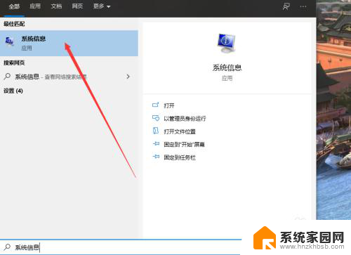 怎么查电脑显卡型号 win10显卡型号查看方法