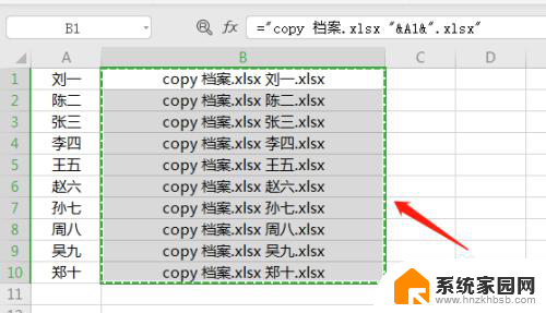 批量建立excel表格 如何使用宏批量创建多个Excel文件