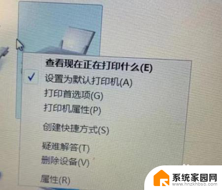 打印机打印时显示文档被挂起是怎么回事 打印机文档被挂起无法删除怎么解决