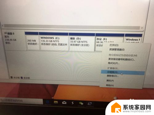 分盘c盘怎么分 电脑系统C盘如何进行分区