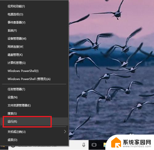 windows10开机启动项添加 Windows10开机启动项添加方法