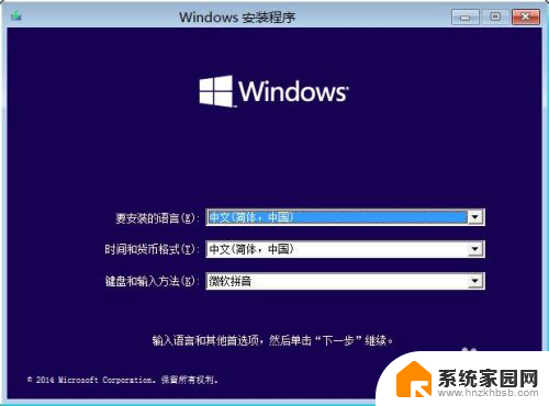 安装win10如何分区 硬盘安装win10时应该如何划分分区