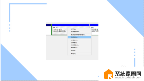 电脑如何快速格式化所有磁盘 电脑磁盘如何全盘格式化