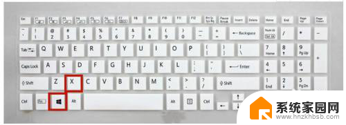 win10键盘怎么关机快捷键 win10电脑关机的键盘快捷键是什么