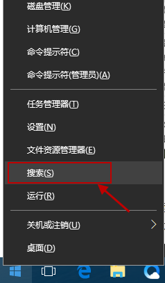 怎么在电脑搜索文件 win10如何快速查找文件