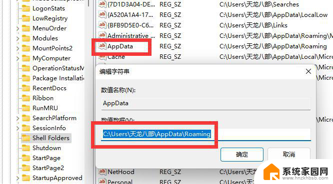 appdata文件路径改到d盘有影响吗 如何正确将appdata文件夹移动到D盘