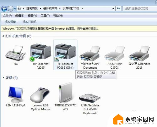 两台电脑怎么设置打印机共享 怎样实现多台电脑共享一台打印机