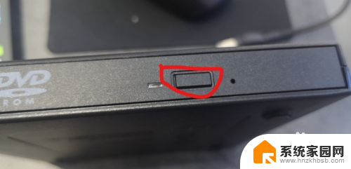 戴尔主机怎么打开光驱 戴尔电脑光盘无法弹出