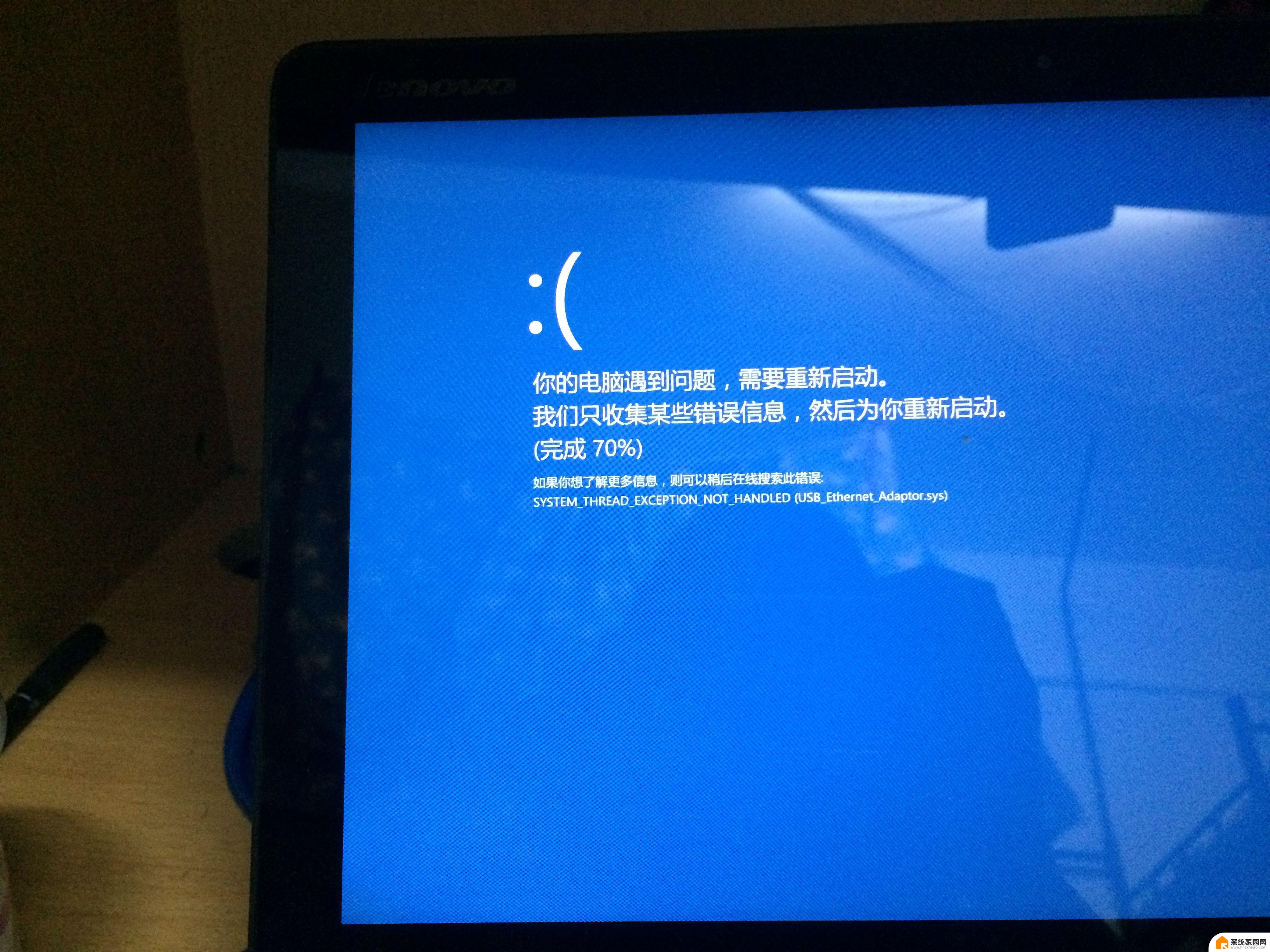 windows启动就蓝屏 电脑一开机就蓝屏怎么解决