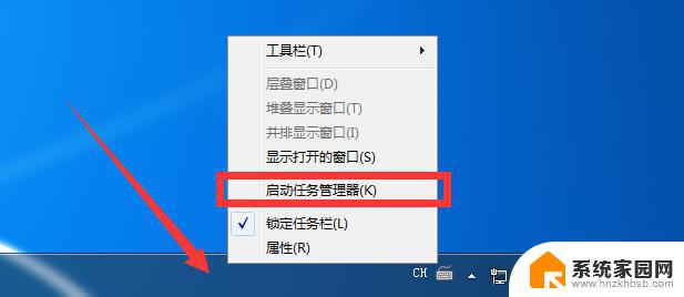 windows如何打开任务管理器 如何打开Windows 10任务管理器