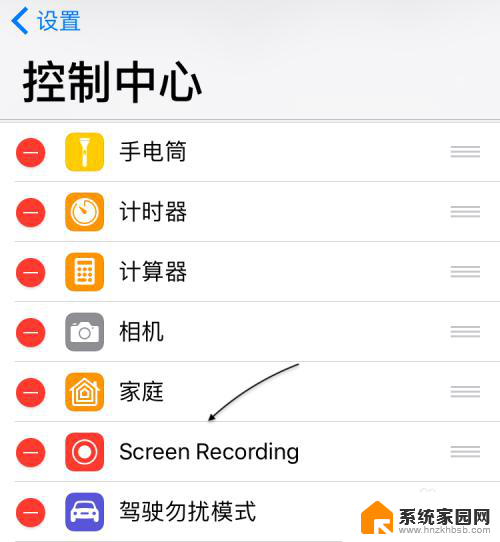 苹果手机录视频怎么录 苹果手机iOS11如何录制屏幕视频