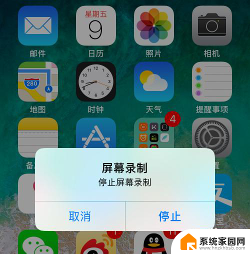 苹果手机录视频怎么录 苹果手机iOS11如何录制屏幕视频