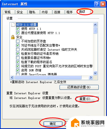 浏览器有些网站进不去怎么办 浏览器打不开某些网页怎么处理