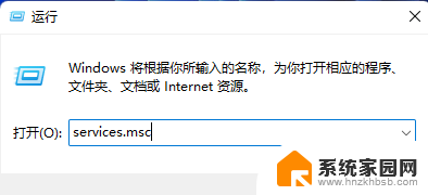 win11 打印机和扫描仪下打印服务属性无反应 Win11打印机状态错误解决方法