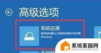 电脑开机就更新,然后无法完成更新 Windows10无法完成更新正在撤销更改怎么办