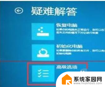 电脑开机就更新,然后无法完成更新 Windows10无法完成更新正在撤销更改怎么办