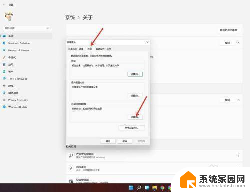 win11进入选择一个选项界面 如何删除Win11开机选择系统界面