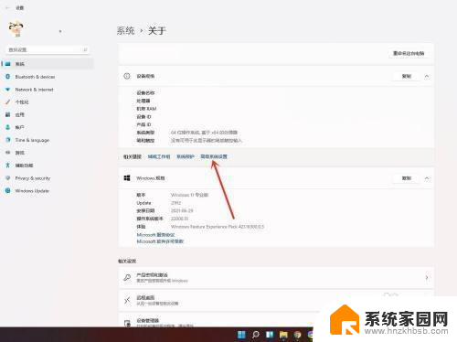 win11进入选择一个选项界面 如何删除Win11开机选择系统界面