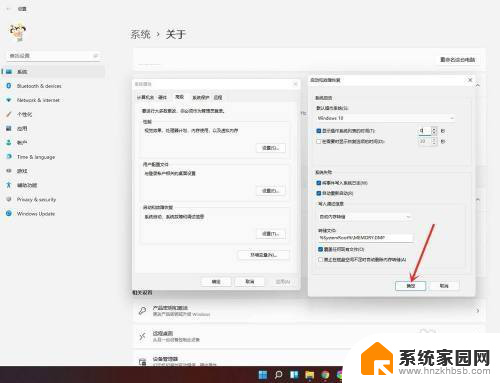 win11进入选择一个选项界面 如何删除Win11开机选择系统界面