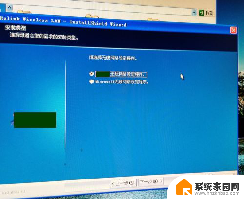 随身wifi可以给电脑用吗 如何通过随身WiFi让台式电脑实现无线上网