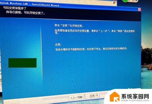 随身wifi可以给电脑用吗 如何通过随身WiFi让台式电脑实现无线上网