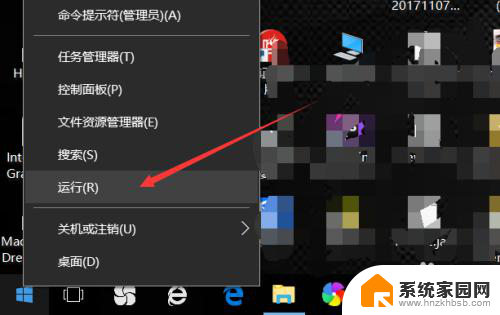 win10无法共享你的文件夹 win10系统无法在局域网共享文件夹怎么设置