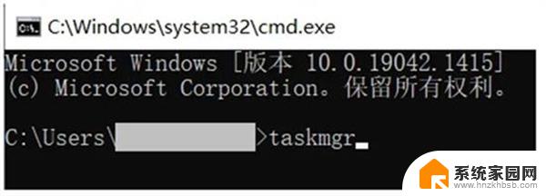 华为win11跳过联网激活cmd输入不了 win11开机联网跳过不了怎么办