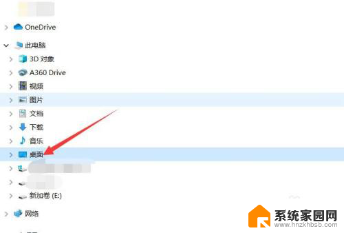 怎样打开隐藏的应用 电脑隐藏应用软件怎么让其显示