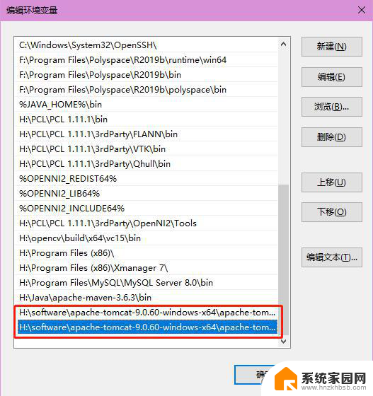 ideatomcat的安装与配置 IntelliJ IDEA配置Tomcat的详细教程