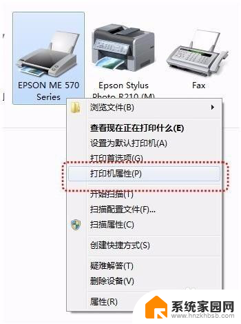 共享的打印机怎么在另一台电脑上添加 打印机共享到另一台电脑方法