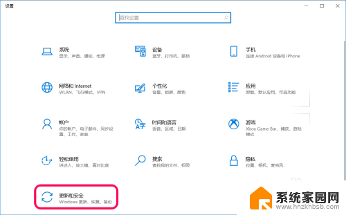 电脑开机显示安全模式怎么恢复 Windows 10系统安全模式还原系统详细教程