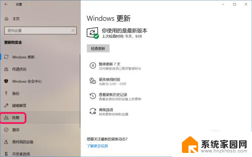 电脑开机显示安全模式怎么恢复 Windows 10系统安全模式还原系统详细教程