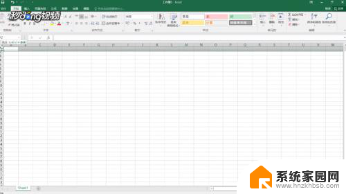 取消隐藏行怎么操作 Excel表格如何取消隐藏行和列