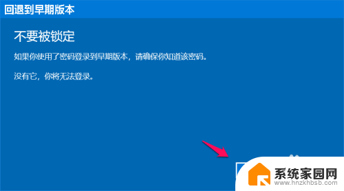 电脑开机显示安全模式怎么恢复 Windows 10系统安全模式还原系统详细教程