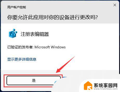 win11游戏卡顿怎么解决 Win11玩游戏卡死怎么办