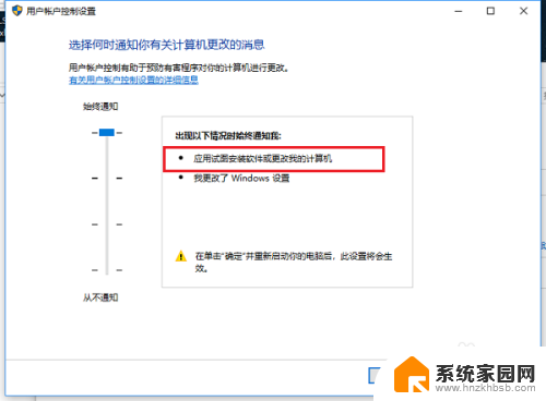 win10启动程序的时候弹出对话框 Win10打开软件时如何取消弹出提示窗口