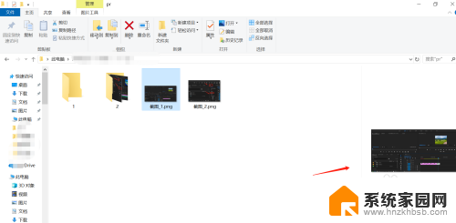 win10如何取消预览窗口 win10电脑如何关闭文件预览窗口显示