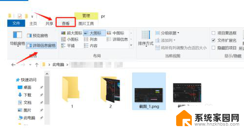 win10如何取消预览窗口 win10电脑如何关闭文件预览窗口显示