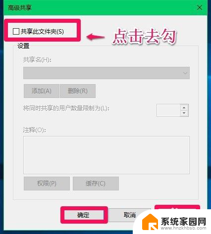 win10系统怎么共享d盘 Win10系统磁盘文件夹共享设置方法