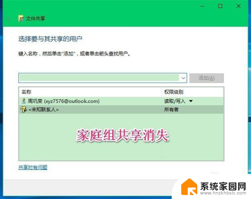 win10系统怎么共享d盘 Win10系统磁盘文件夹共享设置方法