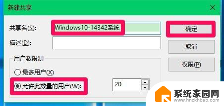 win10系统怎么共享d盘 Win10系统磁盘文件夹共享设置方法