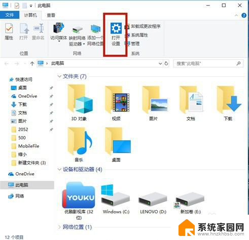 怎电脑怎么连接无线网 无线网络连接设置教程