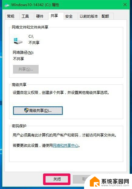 win10系统怎么共享d盘 Win10系统磁盘文件夹共享设置方法