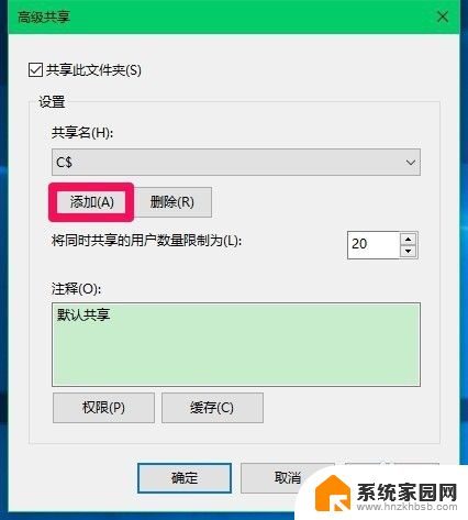 win10系统怎么共享d盘 Win10系统磁盘文件夹共享设置方法