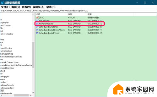 win10组织已关闭自动更新 如何解决Windows自动更新被关闭的问题