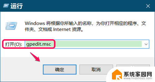 win10组织已关闭自动更新 如何解决Windows自动更新被关闭的问题