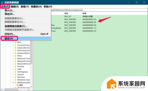 win10组织已关闭自动更新 如何解决Windows自动更新被关闭的问题