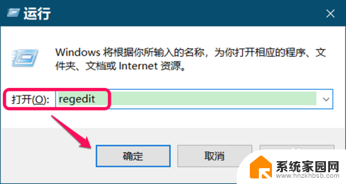 win10组织已关闭自动更新 如何解决Windows自动更新被关闭的问题